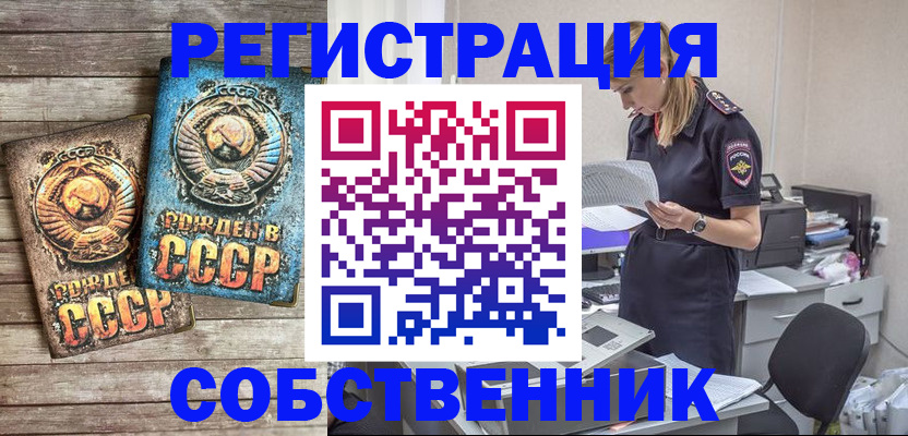 прописка для школы в Калужской области